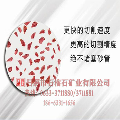 為什么大多數水刀機器使用石榴石磨料？